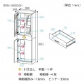 食器棚 白井産業 収納 ガラス扉 幅57cm 高さ181cm ダークブラウン キッチン収納 シンプル ベアルモ BRM-1855DGHBR 写真12