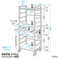 SOHOラック 写真12