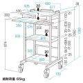移動式機器設置カート 写真12