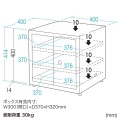 セキュリティボックス 写真12