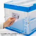 折りたたみコンテナ 75リットルふた付き クリア色 写真12
