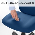 オフィスチェア(傷/防汚生地・ロッキング・ネイビー) 写真12