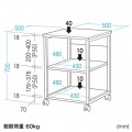 木目調プリンタスタンド(W500) 写真12