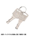 機器収納ボックス 写真12