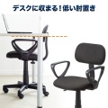 OAチェア 写真12