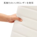 PUレザーチェア 写真12
