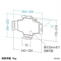 厚さ30mm対応iPad・タブレット用鍵付きVESA取付けホルダー 写真12