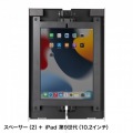 iPad用スチール製ケース(ブラック) 写真12