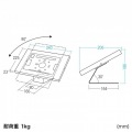 iPad用スチール製スタンド付きケース(ホワイト) 写真12
