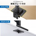 モニターアーム(ガススプリング式・耐荷重20kg) 写真12