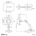 タブレット用アームスタンド(ペントレー付き) 写真12