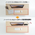 ノートパソコン用アクリルスタンド(縦置きタイプ) 写真12