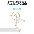 タブレット用クランプアームホルダー(ホワイト) 写真12