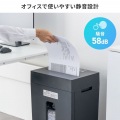マイクロカットシュレッダー(A3対応・容量30リットル) 写真12