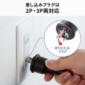 LEDバルーンライト(240W・38400lm・高さ調整・屋外対応) 写真12