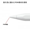 Apple iPad専用充電式極細タッチペン(ホワイト) 写真12