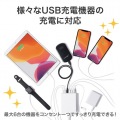 USB充電器(6ポート・合計12A・ホワイト) 写真12