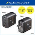 USB PD対応AC充電器(PD65W・C×3+A×1) 写真12