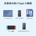 USB PD対応AC充電器(PD45W・Type-Cケーブル一体型) 写真12