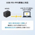 USB PD対応キューブ型AC充電器(PD45W) 写真12