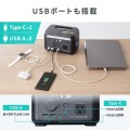 ポータブル電源(102.4Wh・AC200W) 写真12