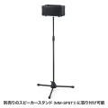 ワイヤレスマイク付き拡声器スピーカー 写真12