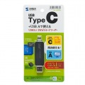 TYPE-Cコンパクトカードリーダー 写真12