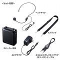 ハンズフリー拡声器スピーカー 写真12