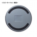 Bluetooth会議スピーカーフォン 写真12