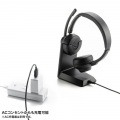 Bluetoothステレオヘッドセット(クレードル付き・デュアルマイク) 写真12