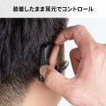 Bluetoothヘッドセット(充電ケース付き) 写真12