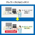 SW-KM2UUキーボード・マウス切替器 写真12