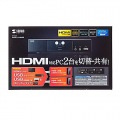 HDMI対応パソコン自動切替器(2:1) 写真12
