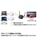 ワイヤレスHDMIエクステンダー(USB3.1 Type-C接続用) 写真12