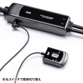 手元スイッチ付きパソコン自動切替器(2:1) 写真12