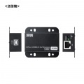 USB2.0エクステンダー(50m延長、4ポート) 写真12