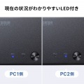 デュアルディスプレイ・4K対応HDMIパソコン切替器(エミュレーション非搭載・2:1) 写真12