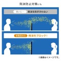 パーティション 写真12