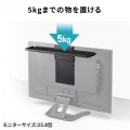 VESA取付モニタ裏トレイ 写真12