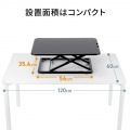 リフトアップデスク 写真12