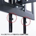 ディスプレイ用アーム式壁掛け金具 写真12