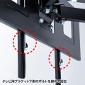 ディスプレイ用アーム式壁掛け金具 写真12