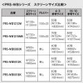 プロジェクタースクリーン(マグネット式) 写真12