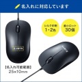 有線Type-CブルーLEDマウス 写真12