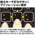 ワイヤレステンキー マウスセット 静音 USB接続 Windows 2.4GHz 電池式 パンタグラフキー ブルーLEDセンサー 3ボタン カウント切替 写真12