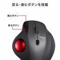 ワイヤレストラックボール(静音・5ボタン・親指操作タイプ) 写真12