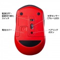 静音ワイヤレスブルーLEDコンボマウス(ブラック×レッド) 写真12