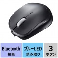 静音BluetoothブルーLEDマウス(充電式) 写真12