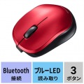 静音BluetoothブルーLEDマウス(充電式) 写真12