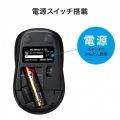 静音ワイヤレスブルーLEDマウス 写真12